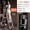 奥鹏梯子家用伸缩梯折叠人字梯多功能楼梯扶手爬梯五步工程梯 实拍图