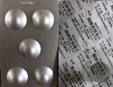 [迪赛] 胸腺肽肠溶片30mg*10片/盒 实拍图