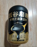 五谷磨房黑芝麻糊米糊低GI核桃芝麻黑豆粉即食早餐代餐粉黑芝麻糊炖奶600g 实拍图