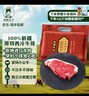 昭牧王子牛排原切菲力西冷牛排生鲜牛肉厚切儿童牛扒不注水无添加 新疆原切西冷牛排1000g 实拍图