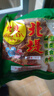 北堤麻辣肉湖南常德特产酸辣豆腐皮香辣素肉怀旧零食记忆中的味道 北堤麻辣肉10包*80g 实拍图