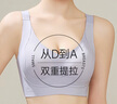 都市丽人软支撑内衣女文胸无痕上托大胸显小无钢圈薄款防下垂胸罩 灰兰色M 实拍图