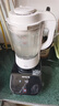 九阳轻音破壁机家用全自动榨汁豆浆机多功能降噪彩屏纤薄1.75L五谷杂粮3-5人用P557 实拍图