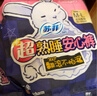 苏菲超熟睡兔子安心裤超薄安睡裤卫生巾M~L均码5条自营官方旗舰店 实拍图