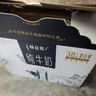 蒙牛特仑苏纯牛奶250ml*10盒 3.8g乳蛋白/100ml 精美送礼盒装 实拍图