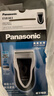 松下（Panasonic）剃须刀电动往复式男士刮胡刀进口单刀头 生日礼物生日礼物送男友送老公ESB383 实拍图