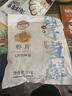 老鲜生一级彩色虾片500g 自己炸小零食怀旧儿童8090后油炸休闲食品 实拍图