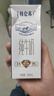 蒙牛【18天新鲜直达】特仑苏纯牛奶250ml*12盒 送礼盒装 热门商品 实拍图