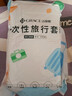洁丽雅（Grace）旅行一次性床单被套罩枕套加厚四件套酒店床上用品单人款三件套 实拍图