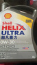 壳牌（Shell）全合成机油超凡喜力0W-30 ECT C2/C3 4L灰壳保养香港进口 实拍图