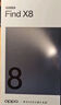 OPPO Find X8 16GB+512GB 气泡粉 无影抓拍 超轻薄直屏 天玑9400 AI一键问屏 5630mAh 国家补贴 5G手机 实拍图