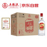 五粮液股份红盖尖庄588浓香型白酒50度588mL*6瓶大容量整箱装 实拍图