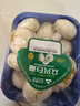 【绿色认证】鲜美白蘑菇230g 实拍图