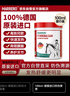 MARRERO德国马膏原装进口马小默舒缓凝胶100ml 热感按摩膏肌肉关节小飞 实拍图