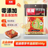 名揚名扬尊享版0添加火锅底料牛油麻辣500g  串串麻辣香锅调味料 实拍图