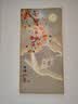 莫小邪入户玄关装饰画流水生财山水画走廊过道挂画现代轻奢高级感壁灯画 Z5191金框 50*100(建议0.7米-0.8米的墙面) 质感满满布纹理面+环保边框 实拍图