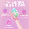 狮王磁悬浮儿童声波电动牙刷3-12岁女孩款幻梦粉+草莓牙膏50g 实拍图