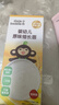 小皮（Little Freddie）有机高铁米粉原味香蕉胡萝卜味160g*3盒 婴幼儿辅食果蔬米糊 实拍图