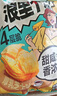 好丽友（orion）浪里个浪厚乳芝士味125g 休闲零食膨化食品小吃 实拍图