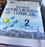 君乐宝(JUNLEBAO)乐铂较大婴儿配方奶粉(6-12个月龄，2段)400克  实拍图