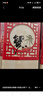 【礼券】阳澄联合大闸蟹礼券9666型公5.5两母4.0两5对10只螃蟹券送礼盒礼品卡 实拍图