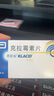 【原研药】克拉仙 克拉霉素片 0.25g*8片/盒 3盒装 实拍图