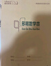 多利博士10本 16K22页多格数学本2列25行 横线本横格算术本小学生初中高中生练习本加厚河北标准大作业本子 实拍图