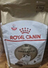皇家暹罗成猫 SM38 通用粮 12月以上 2KG 实拍图