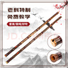 哈曼顿 HUANXIANG 紫竹洞箫 手工特制八孔正手一节箫 F调 专业演奏珍藏萧成人初学民族吹奏乐器 实拍图