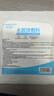 邦可慧无菌痘痘贴人工皮防水贴医用水胶体敷料隐形创口贴遮瑕疤痕痘印 【透明】水胶体辅料（10*10cm）10片 实拍图