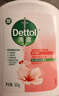 滴露（Dettol）洗手液滋润250g 儿童洗手液抑菌消毒宝宝 水润补充装尝鲜 实拍图