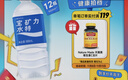 宝矿力水特 电解质水功能性健身运动饮料补充能量900ml*12瓶 整箱装  实拍图