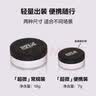 玫珂菲【官方正品】超微蜜粉#0.2薰衣草7g 定妆散粉 生日礼物送女友 实拍图