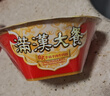统一满汉大餐 川式销魂麻辣牛肉面 碗面 195g*1碗 方便面速食面泡面  实拍图