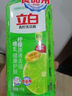 立白洗洁精食品用天然亲肤除菌餐具净除菌去油清新去异味洗涤灵剂家用 【健康去油】青柠除菌精1kg*1瓶 实拍图