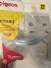 贝亲（Pigeon）自然实感第三代宽口径奶瓶双把手（清新蓝） 原装配件BA150 实拍图