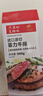 春禾秋牧 阿根廷原切菲力小牛排1kg/8-10片赠料包 儿童零添加 低脂健身 实拍图