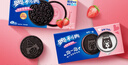奥利奥（Oreo）夹心饼干休闲零食办公室零食网红小吃 清新草莓味194g 实拍图