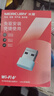 水星（MERCURY）WiFi6免驱动usb无线网卡台式机专用 wifi接收器台式电脑笔记本主机网络wifi发射 内置天线 UX3 实拍图