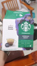 星巴克（Starbucks）胶囊咖啡意式浓缩5.5g*12颗 重烘美式黑咖啡 适用多趣酷思咖啡机 实拍图