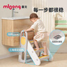 曼龙儿童百变扶手凳踩脚凳可折叠增高凳宝宝洗手台防滑梯子 莫奈灰 实拍图