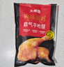 大希地奥尔良大鸡腿220g*3 鸡腿排半成品霸气烤全腿 空气炸锅食材 实拍图