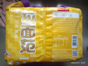 今麦郎 方便面非油炸炒刀削面拌面 拉面范速食浓香肉酱味五连包 实拍图