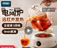OIDIRE德国OIDIRE 全玻璃养生壶花茶壶无胶水煮茶壶煮茶器办公室花茶养生壶烧水壶电热水壶炖煮智能保温 1L ODI-HC03花茶养生壶【不带滤网】 实拍图