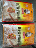 王守义 包子饺子调味料 35g袋装*2 荤素馅料调味 去味提香 中华老字号 实拍图