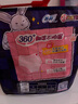 苏菲超熟睡兔子安心裤卫生巾M~L码不勒肚20条安睡裤超薄夜用京东自营 实拍图