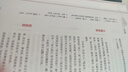 叙事话语·新叙事话语 叙事学理论经典再版 北大教授王文融翻译修订 解剖追忆似水年华结构 讲解叙事学基本概念 文学理论 实拍图