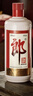 郎酒郎牌郎酒 白酒 酱酒 53度 500ml*6 六瓶装 自享赠礼口粮酒 实拍图