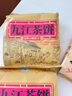 香庐坊江西特产九江庐山茶饼520g传统中式糕点庐山雨雾茶点伴手礼送人 实拍图
