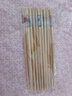 胖东来同款天然楠竹筷子家用2025新款防霉防滑耐高温一家人一筷纯 五色楠竹-10双【家庭装】 实拍图